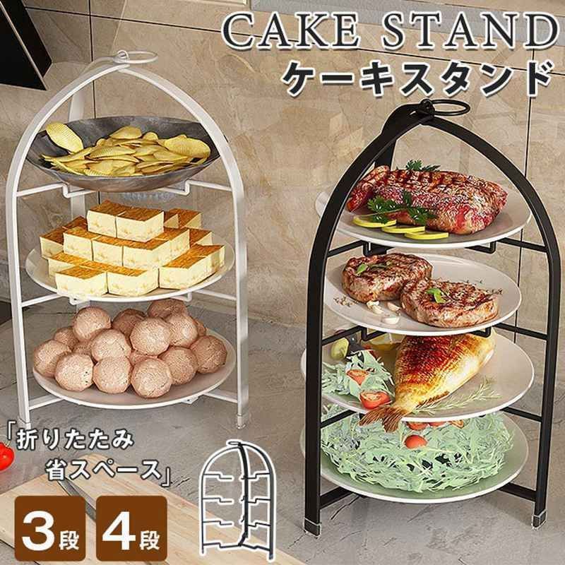 ケーキスタンド 即購入OK スイーツスタンド カフェ 焼き菓子 4段