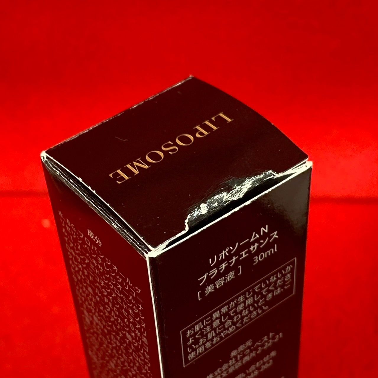 NMN リポソームN プラチナエサンス 30ml 3本セット 【公式通販】