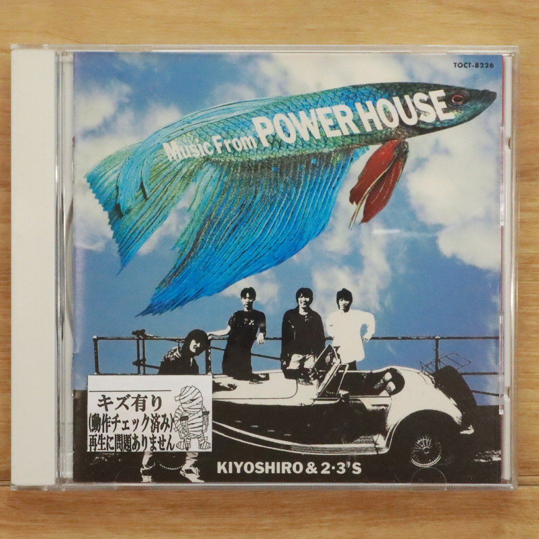 MUSIC FROM POWER HOUSE / 忌野清志郎 (CD) Amazon.co.jp: Ω 忌野清志郎 & 23'S 12曲入 1993年 CD