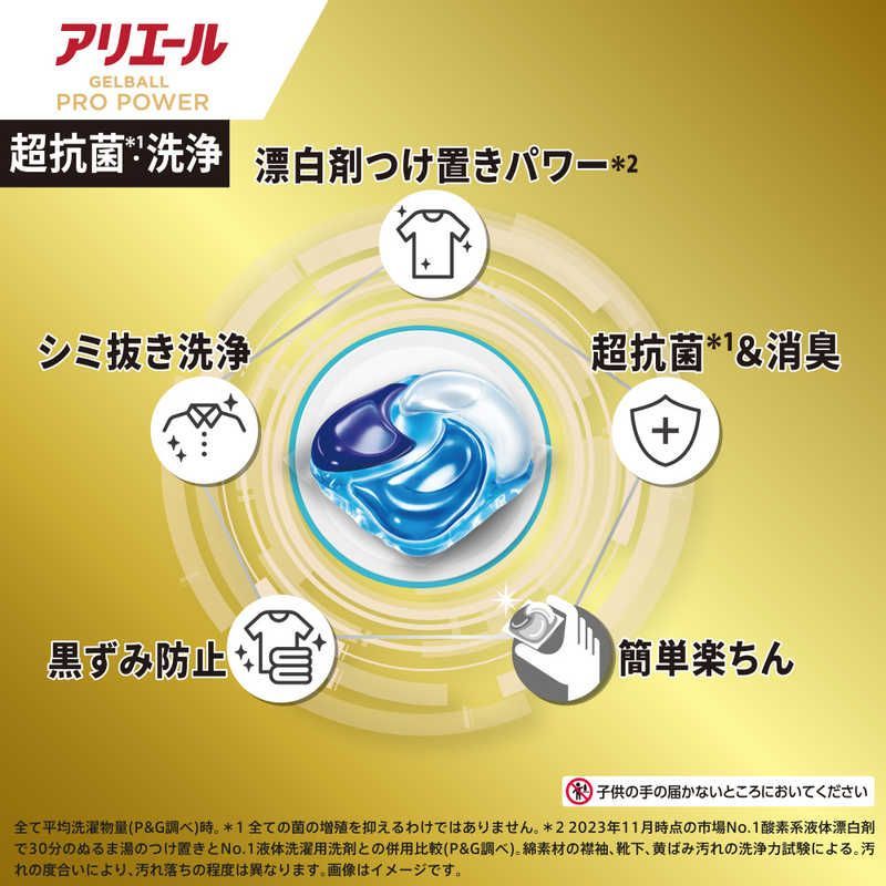 ケース販売 アリエールジェルボールプロ