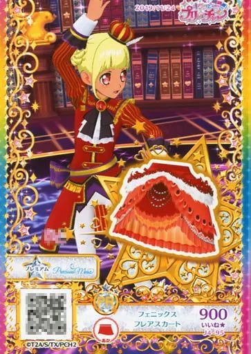 プリパラ 中古】プリパラ J4-95[PR]：フェニックスフレアスカート - メルカリ