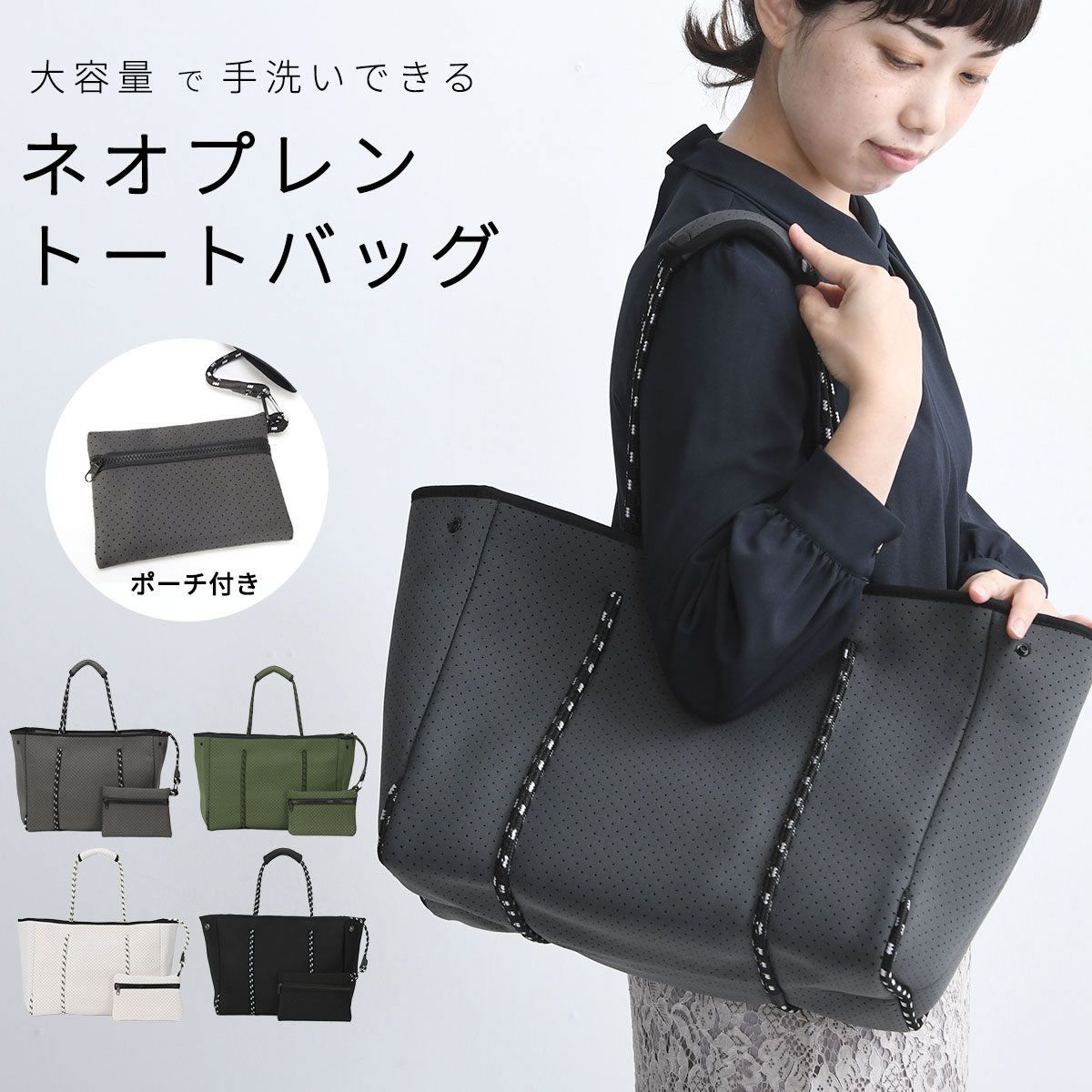 ネオプレン バッグ トートバッグ トート ネオプレンバッグ 生地