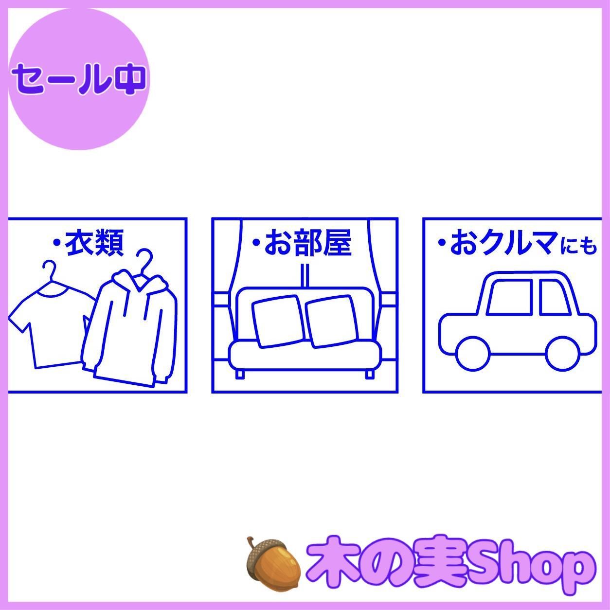 のサムネイル