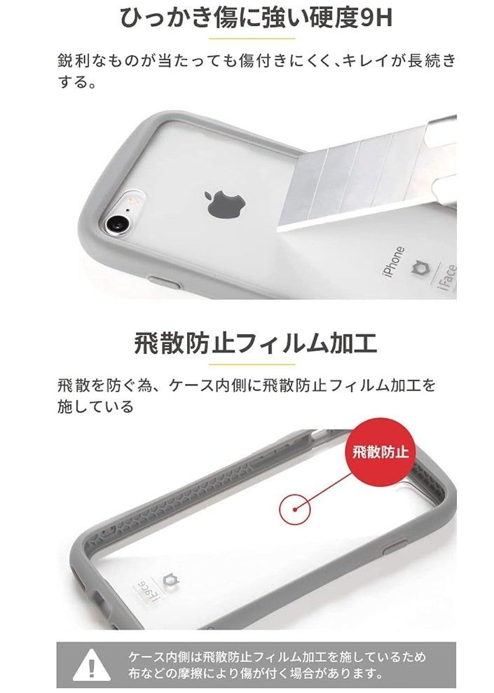 未使用品 iFace iPhone 14 専用 ケース クリア 強化ガラス (ブラウン)【アイフェイス アイフォン14 耐衝撃 透明 ストラップホール】