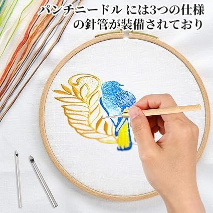 【在庫処分】Zhejia パンチニードル 刺繍パンチ針セット 3本セット ニードルパンチ 多機能針 糸通し付き 調整可能 編み物用品 手芸用 ニードルパンチ フリーステッチ DIY 毛糸 初心者向け 裁縫 パンチニードル Zhejia 刺繍パンチ針セット ニードルパンチ刺繍セット ニードルパンチ 本2冊