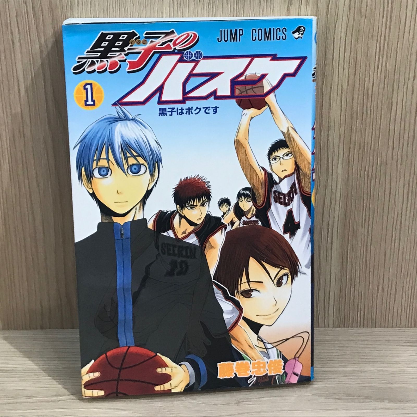 希少 初版 第1刷発行 黒子のバスケ 1 コミック 漫画 本 2009 Kuro Amazon.co.jp: 黒子のバスケ 1 (ジャンプコミックス) : 藤巻