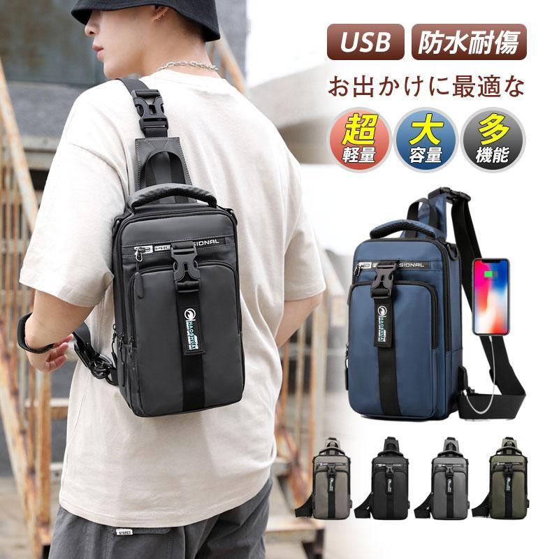 ボディバッグ メンズ ショルダーバッグ USB 斜めがけ 大容量 ワンショルダーバッグ 多機能 防水 軽量 旅行 通勤 アウトドア スポーツ  sou