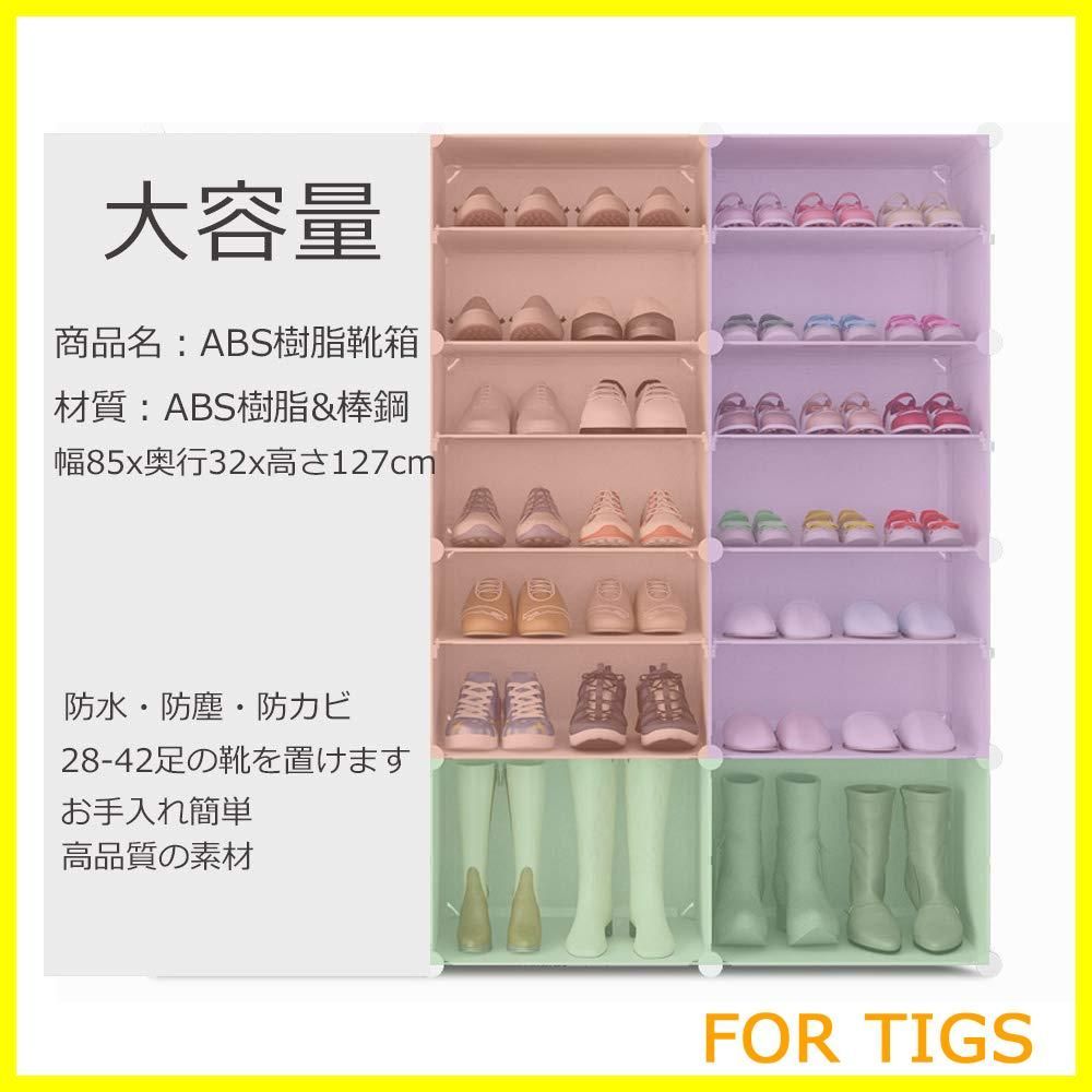 数量限定】下駄箱 シューズボックス 玄関収納靴箱 組み立て式 DIY