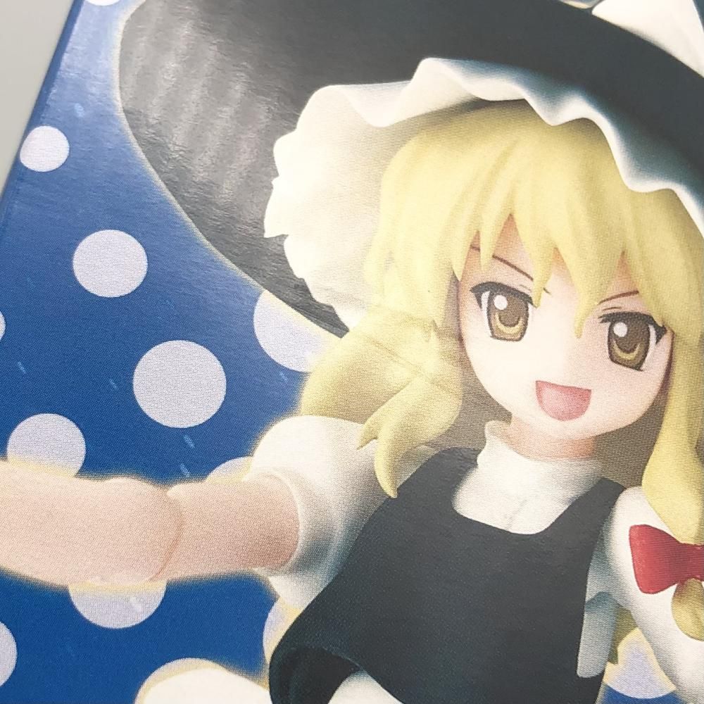 未開封 マックスファクトリー figma 069 東方Project 霧雨魔理沙 figma