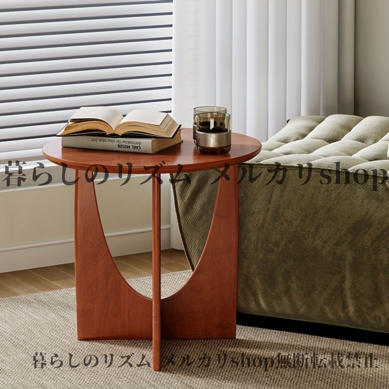 リビングルーム