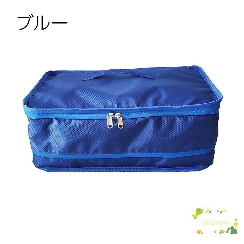 掛ける 旅行