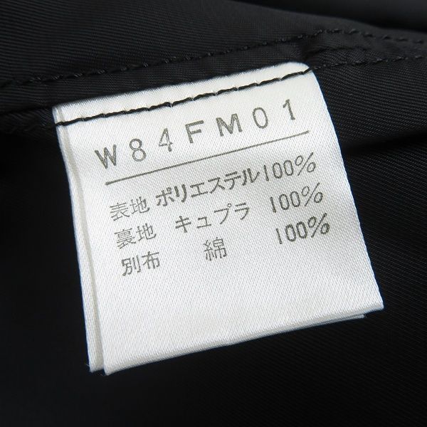 キルティング フリル