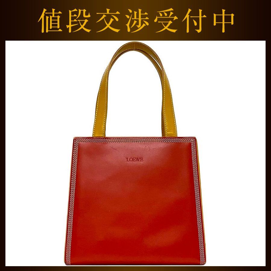 ロエベ ハンドバッグ f-21571 レッド イエロー 美品 トップハンドル 
