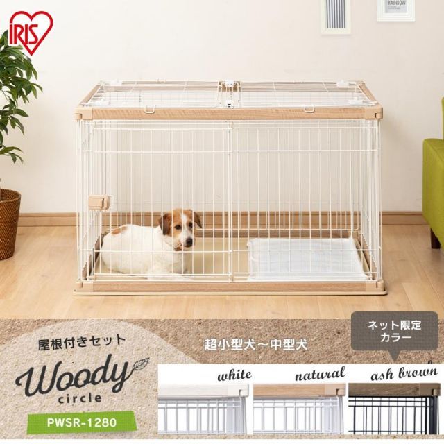 犬用