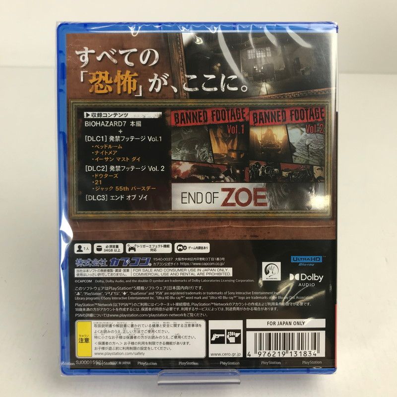 【動作確認済み】PS・PS2・DVD バイオハザード 5点 まとめ売り バイオハザード5点 まとめ売り - メルカリ