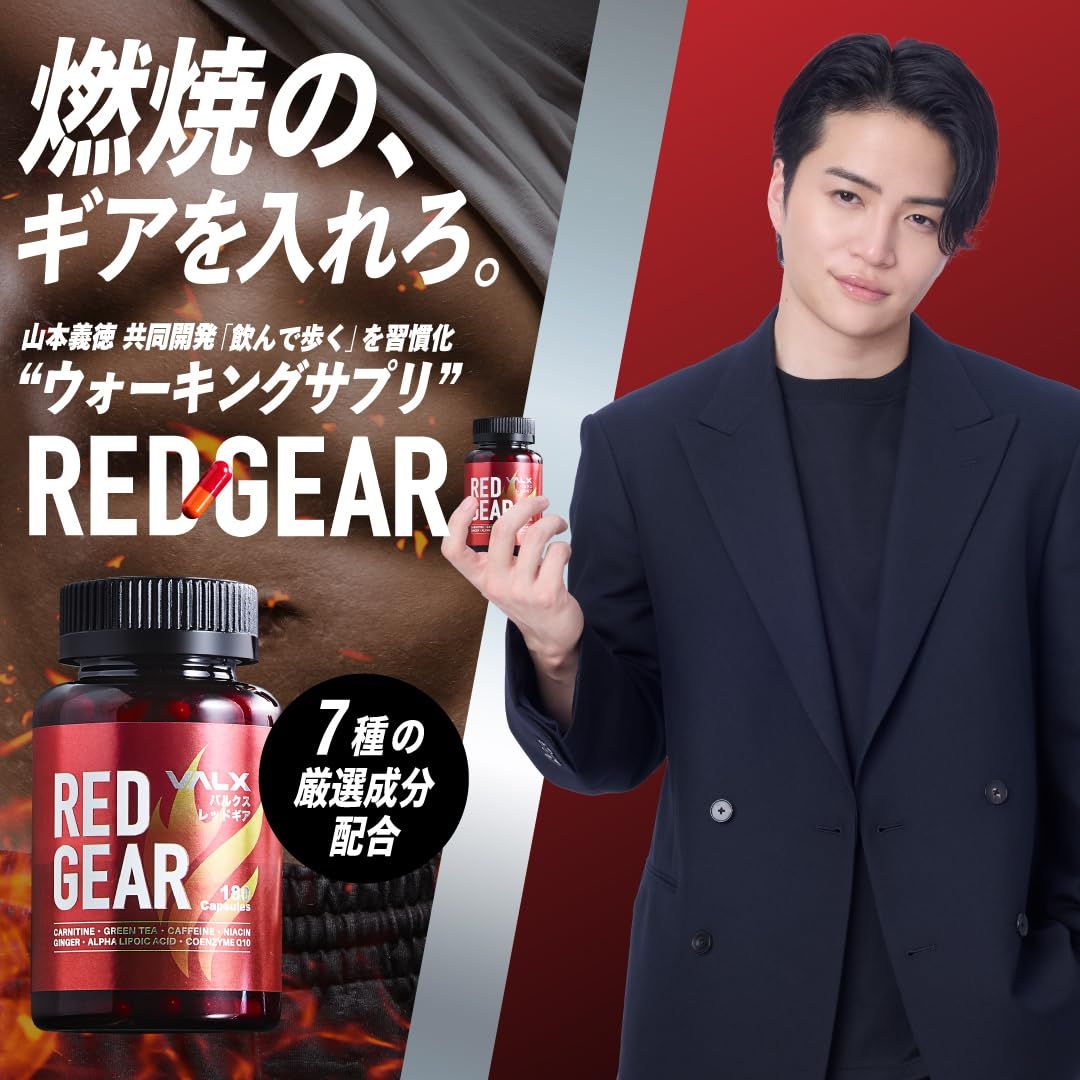ジンジャーエキス トレーニング