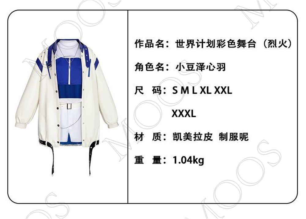 舞台撮影用