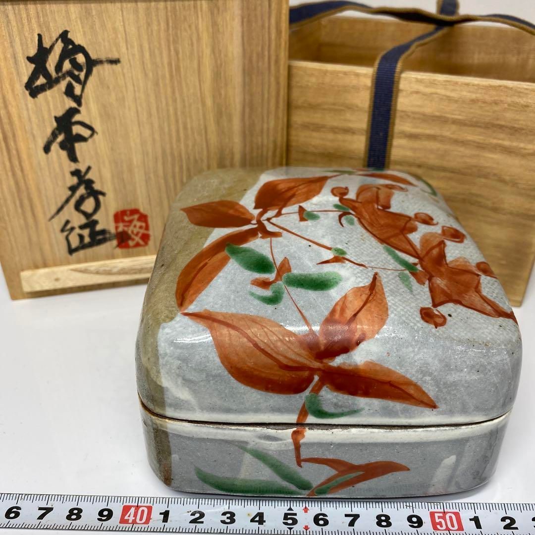 梅本孝征 赤絵吊花文 陶筥 共箱 直径13 2 cm 東H 5 0714 タトチ