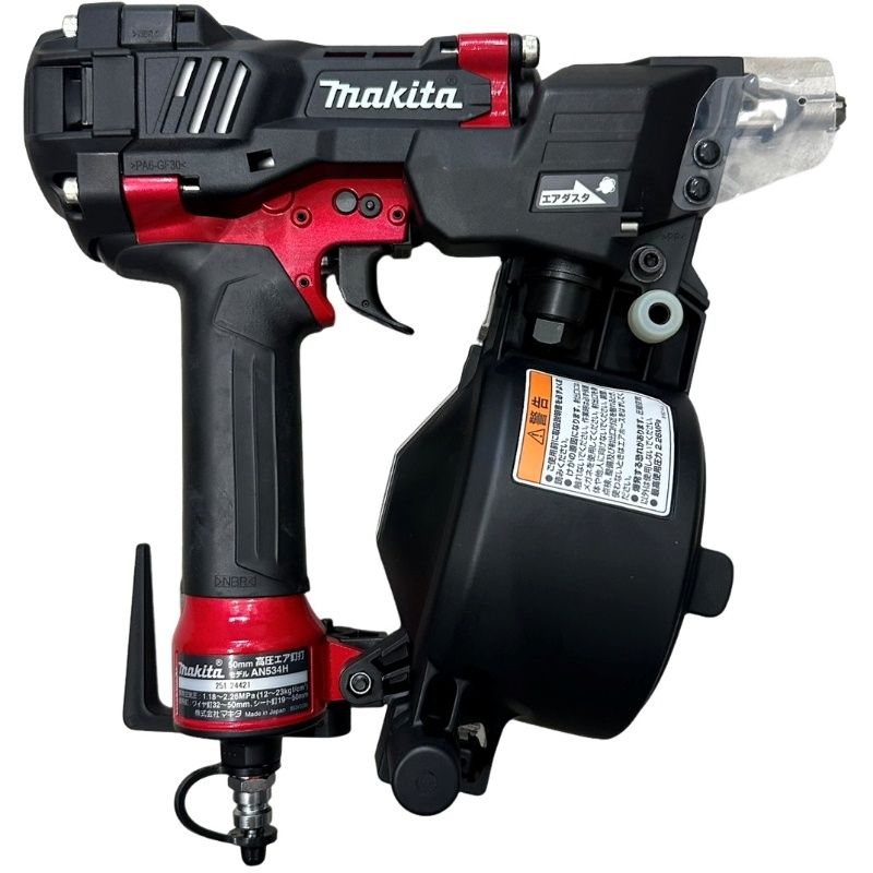 50mm 高圧エア釘打