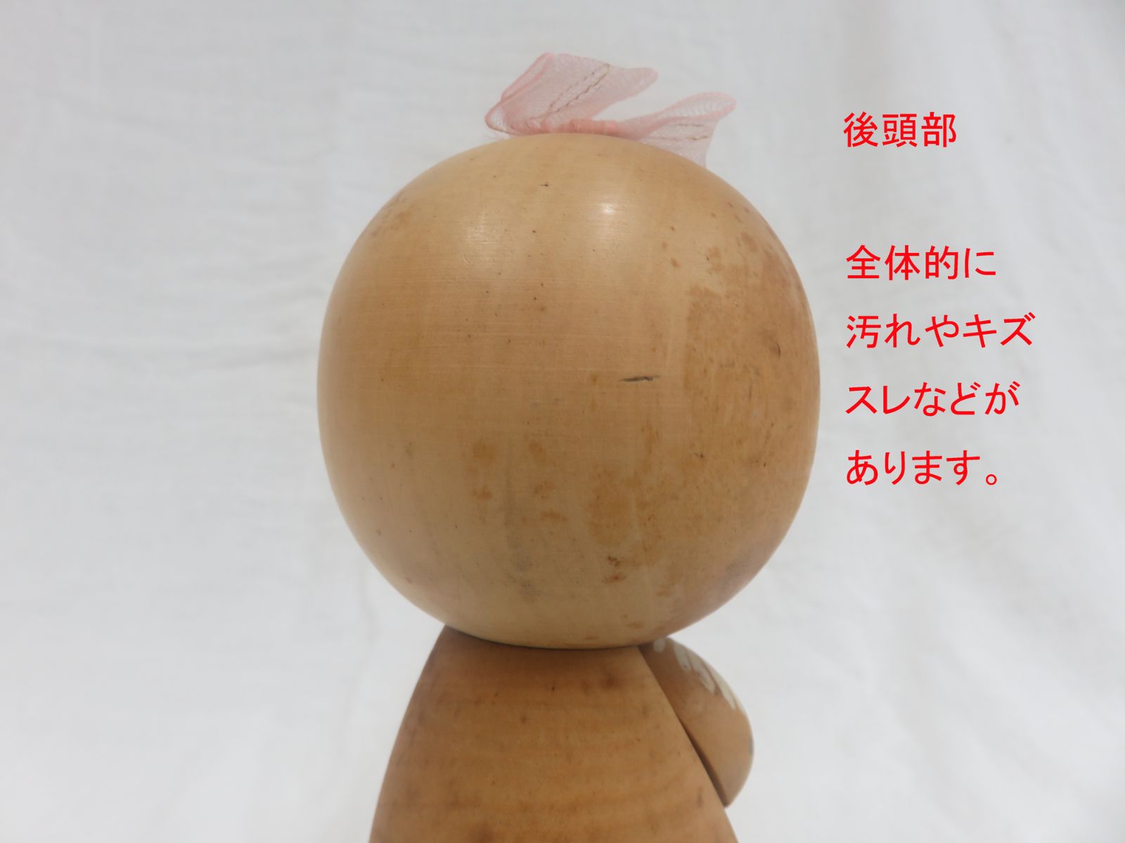 創作こけし 青木蓼華 登録番号347116号 19cm - メルカリ