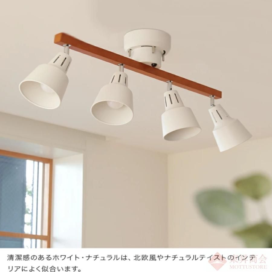 電気