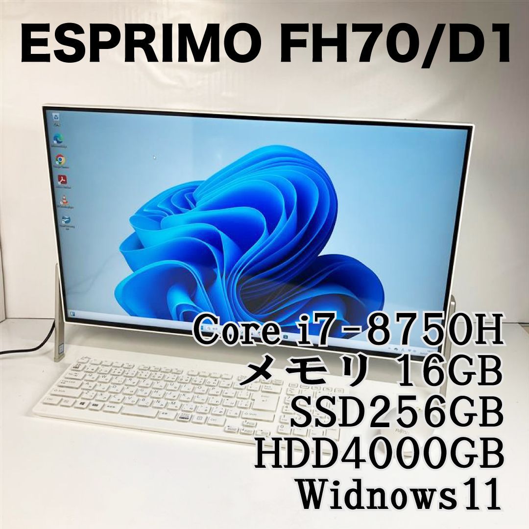 Windowsデスクトップ FUJITSU Corei7 8GB SSD256GB Office2024 Fujitsu