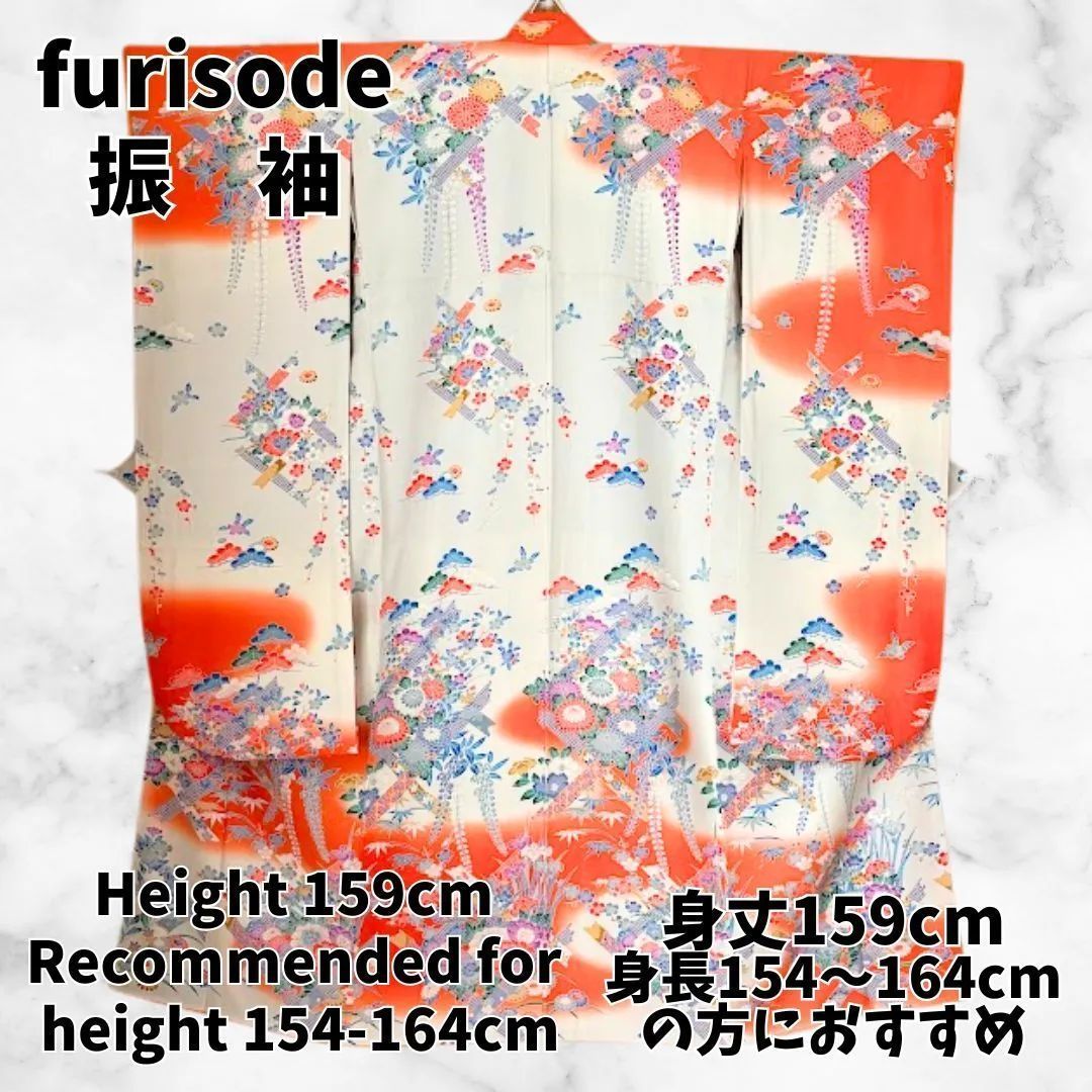 Furisode long-sleeved kimono height 159cm orange stencil dyed retro gorgeous traditional 振袖 単品 身丈159cm オレンジ色 型染め 華やか 伝統的