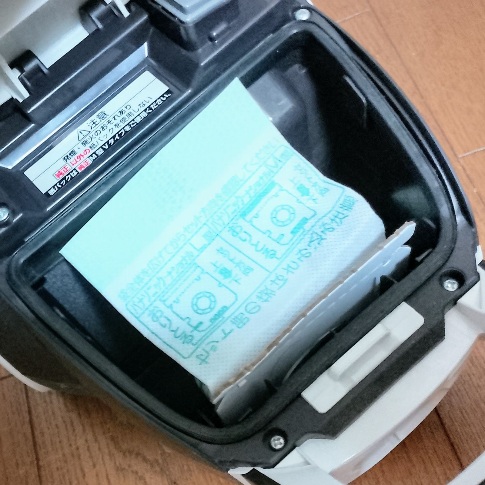 Panasonic MC-PKL19A-W 紙パック式 掃除機 【公式通販】