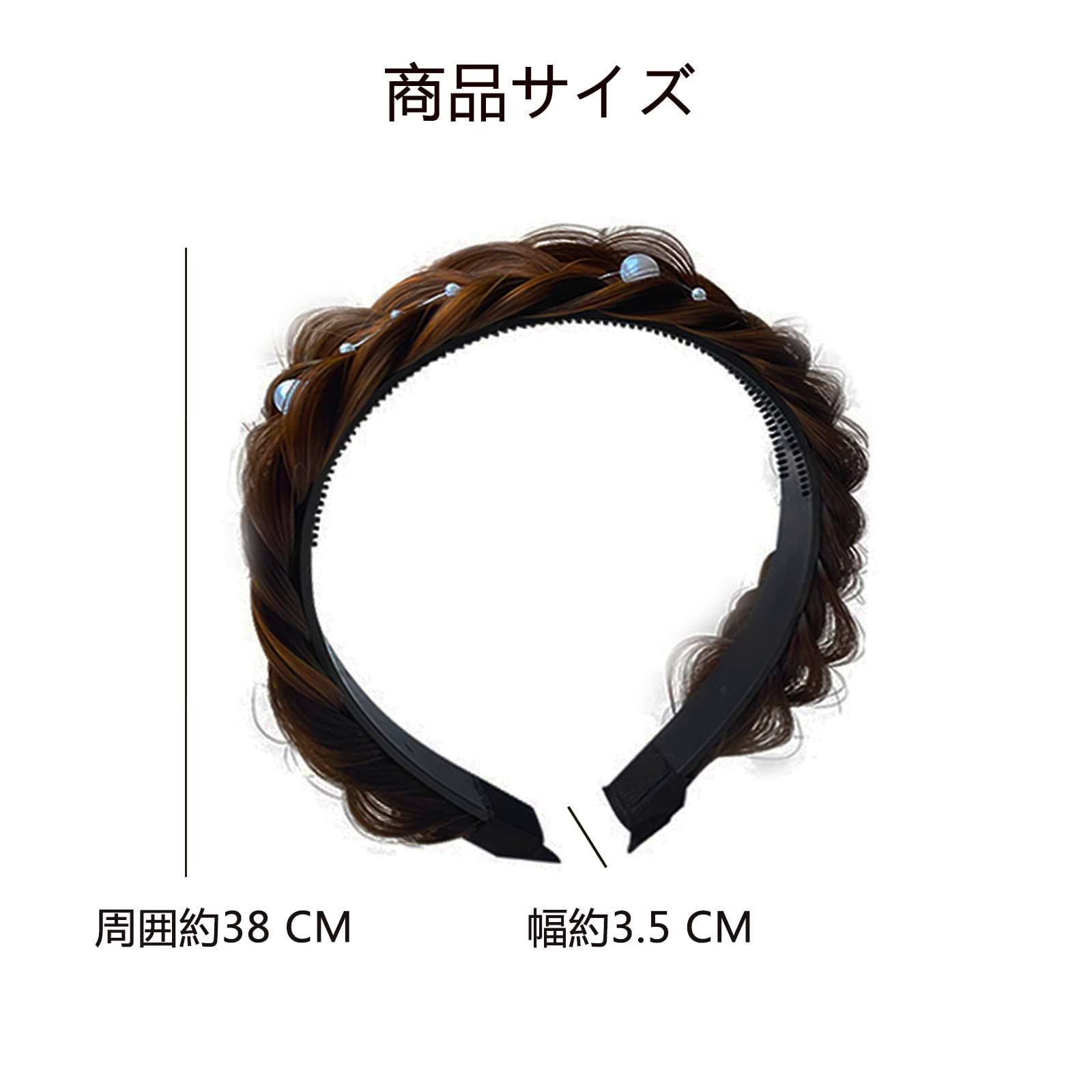本日限定全品送料無料! 売切注意 お急ぎ下さい 三つ編み 編み込みカチューシャ カチューシャ 前髪 かわいいカチューシャ 髪留め レディース 幅広 ヘアバンド nalaina 髪飾り 滑り止め 痛くない ヘア ブラウン 本格的な