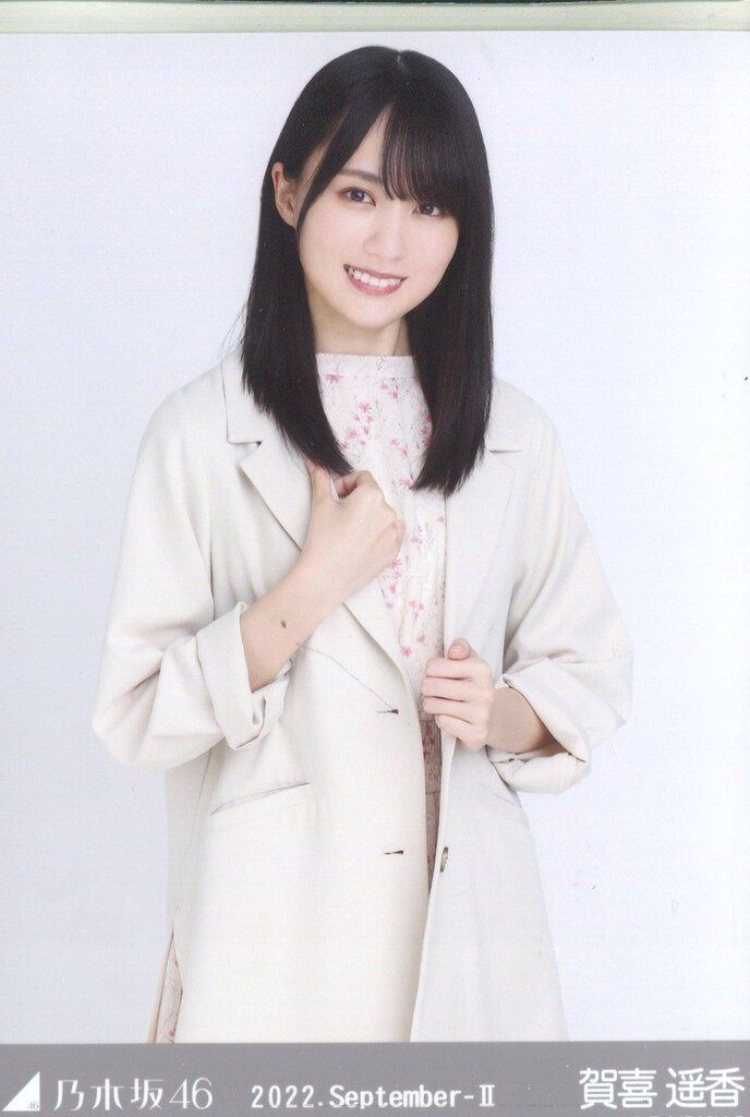 乃木坂46 2022年9月ランダム生写真 賀喜遥香 2022.September-Ⅱ