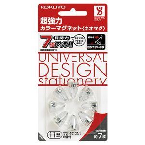 まとめ コクヨ 超強力カラーマグネット ネオマグ ピンタイプ 直径11×高さ16mm 透明 マク-1010NT 1箱 8個 ×15セット