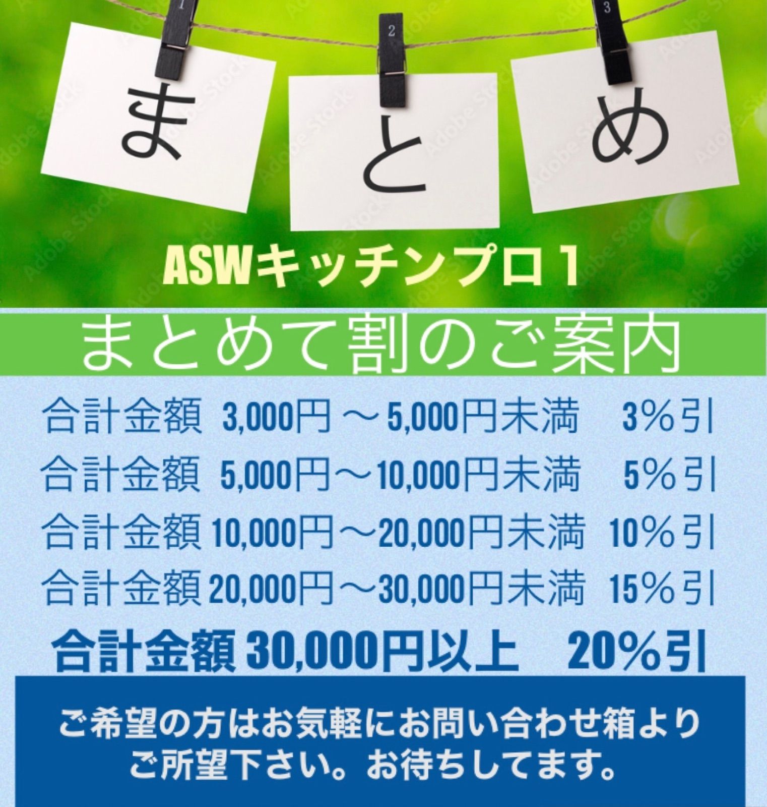 アイスブルー様専用】まとめて割10％引3点セット - メルカリ