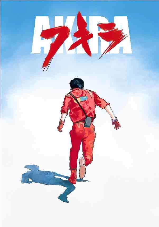 AKIRA ポスター 大友克洋 大友克洋 AKIRA ポスター(大) 73×52cm アルミフレームつき 本名