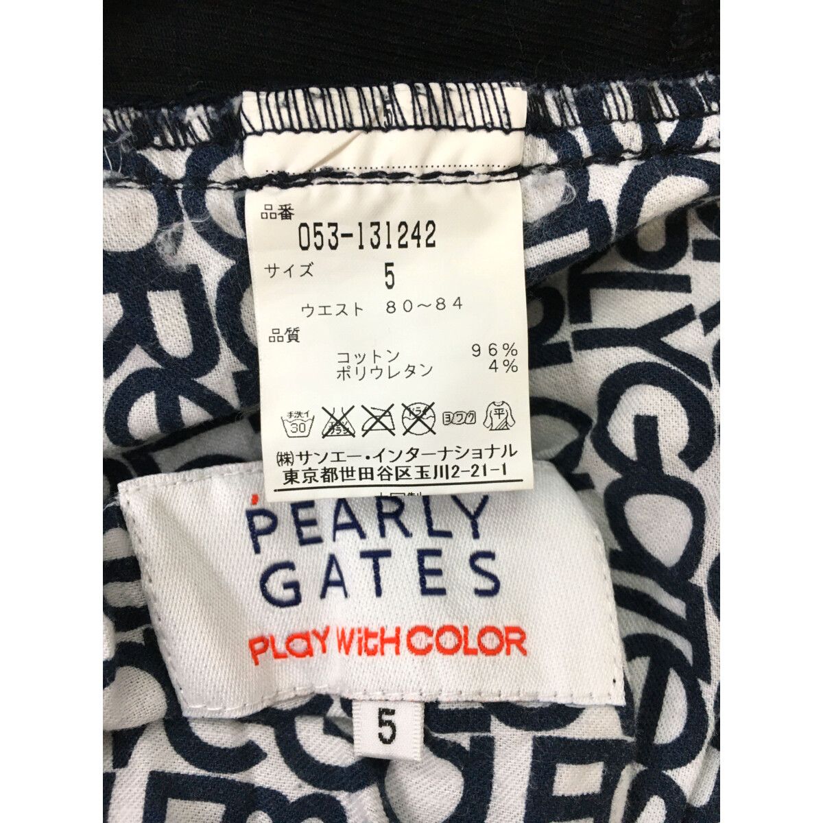 中古 メンズ パーリーゲイツ PEARLY GATES パンツ 5(L) 濃紺 ネイビー