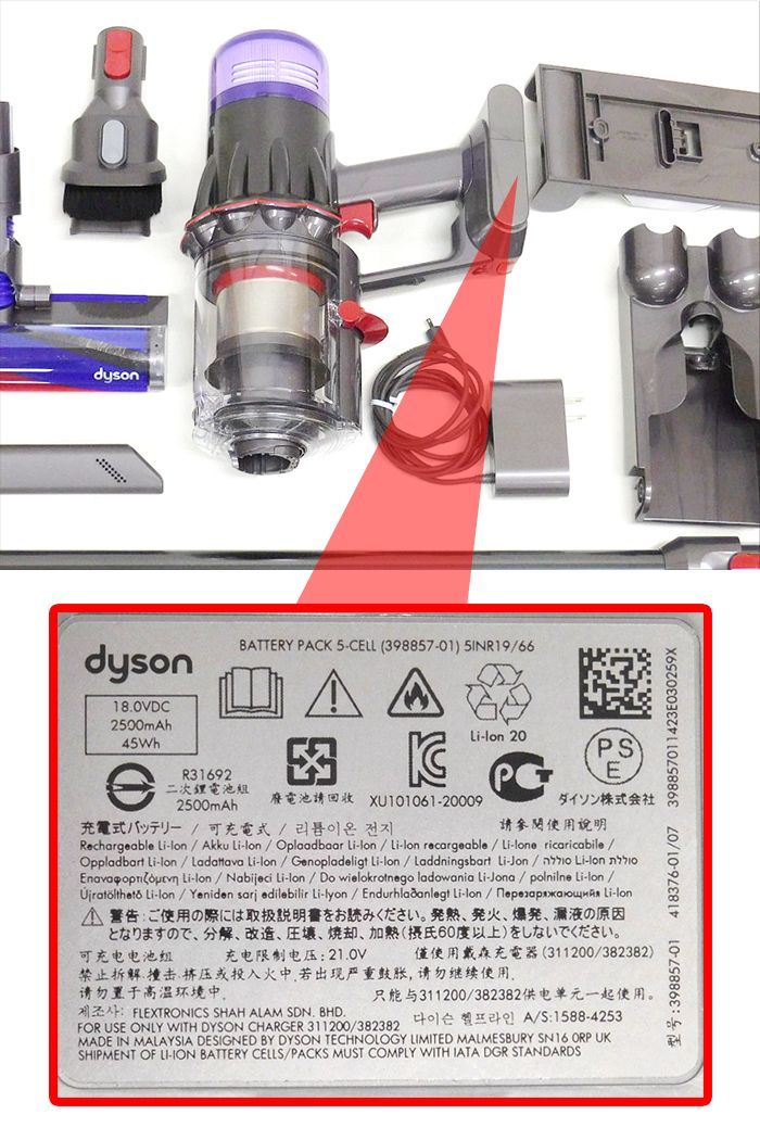 Dyson Digital Slim Origin sv18 新品未使用品 楽天市場】ダイソン