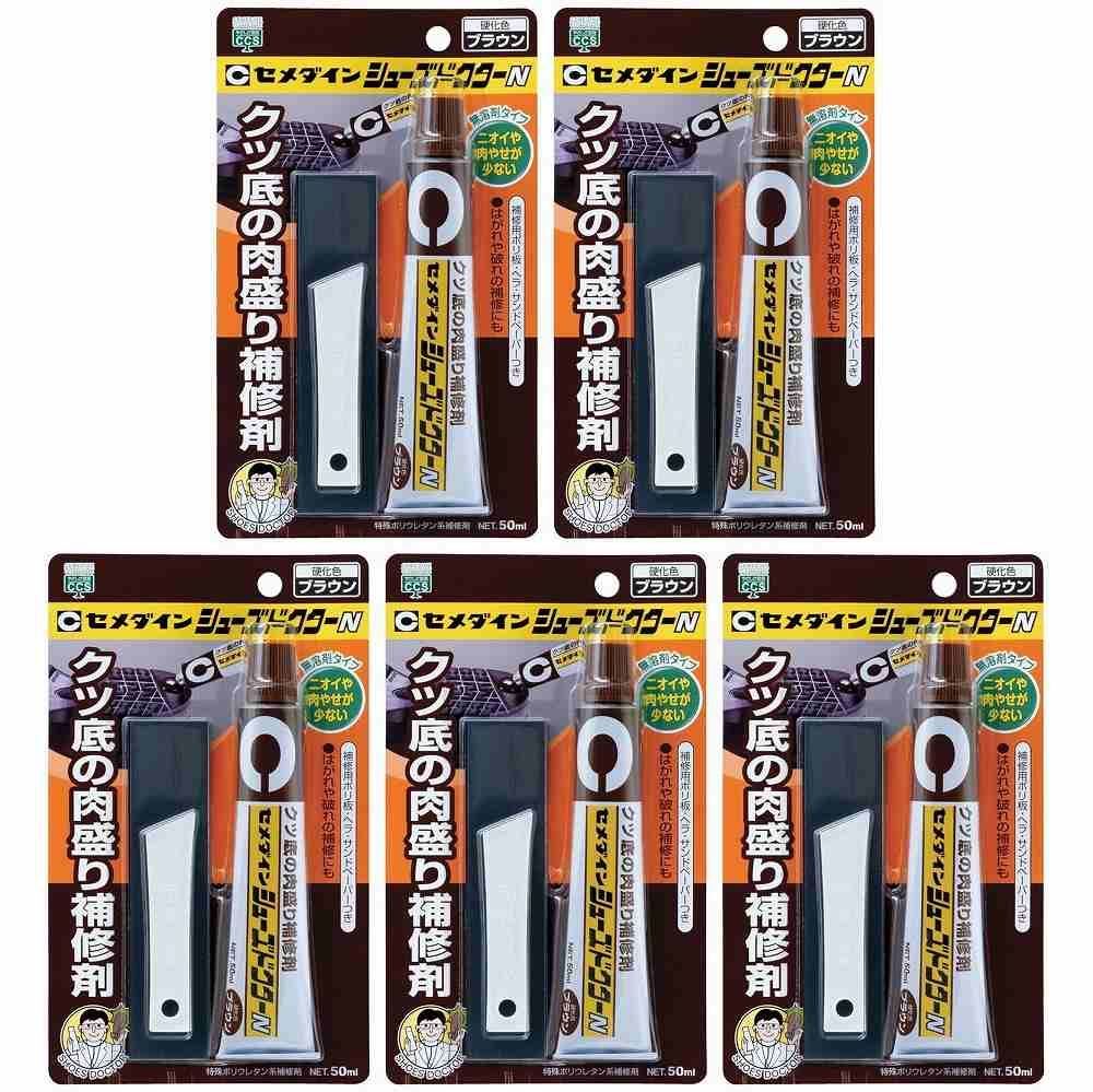 売れ筋がひ贈り物! 50ml 補修剤 セメダイン シューズドクターN 靴底 ブラウン HC-002 その他 売れ筋がひ贈り物! 50ml 補修剤 セメダイン シューズドクターN 靴底 ブラウン HC-002 その他