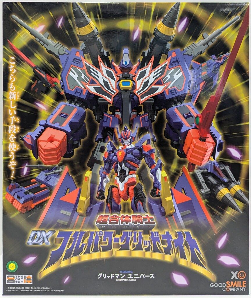 新品 THE 合体 超合体騎士 フルパワーグリッドナイト THE合体 超合体騎士 DXフルパワーグリッドナイト