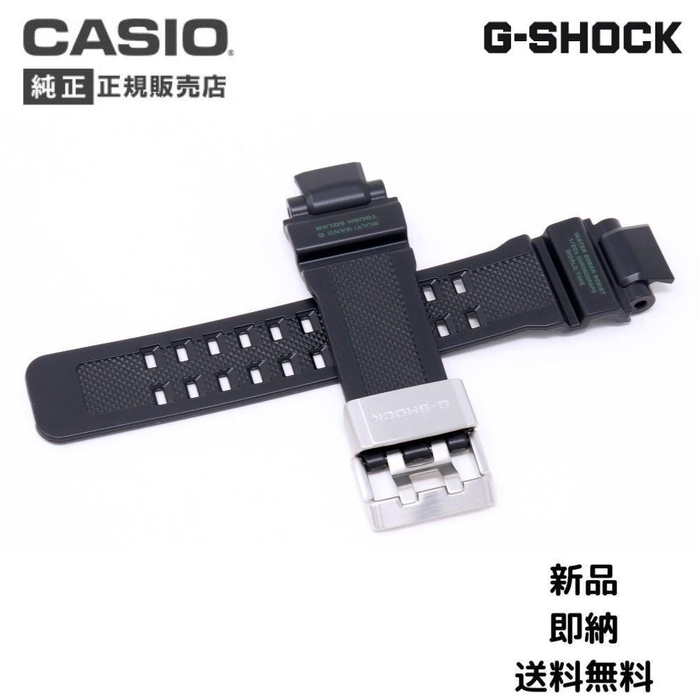 カシオ g-shock 純正 ウレタン バンド GW-A1100-1A3 Gショック ベルト 
