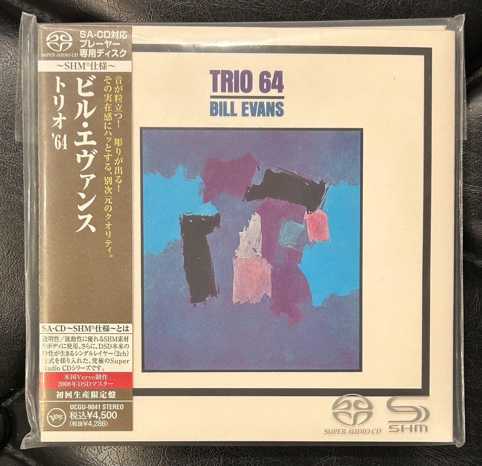 廃盤SACD】ビル・エヴァンス 「トリオ '64」 Bill Evans 高音質盤