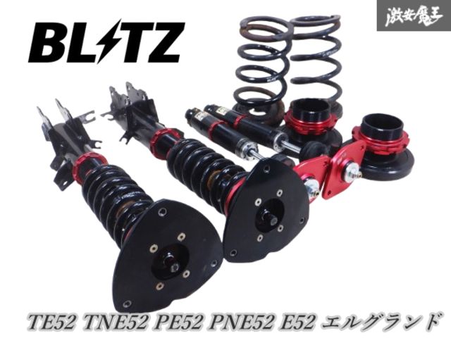 BLITZ ブリッツ DAMPER ZZ-R TE52 TNE52 PE52 PNE52 E52