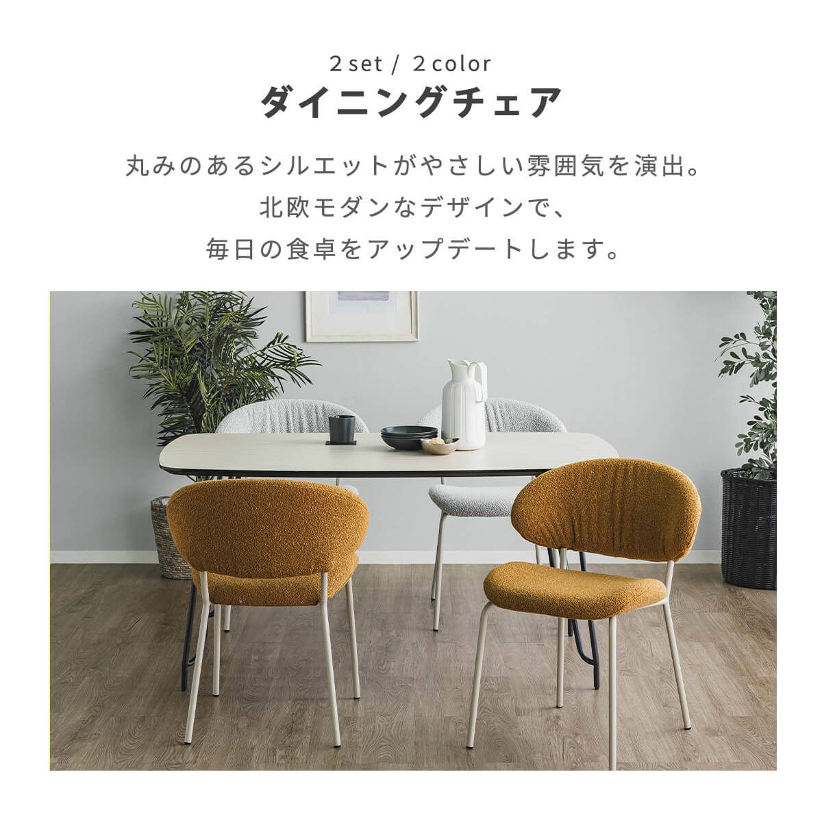 北欧