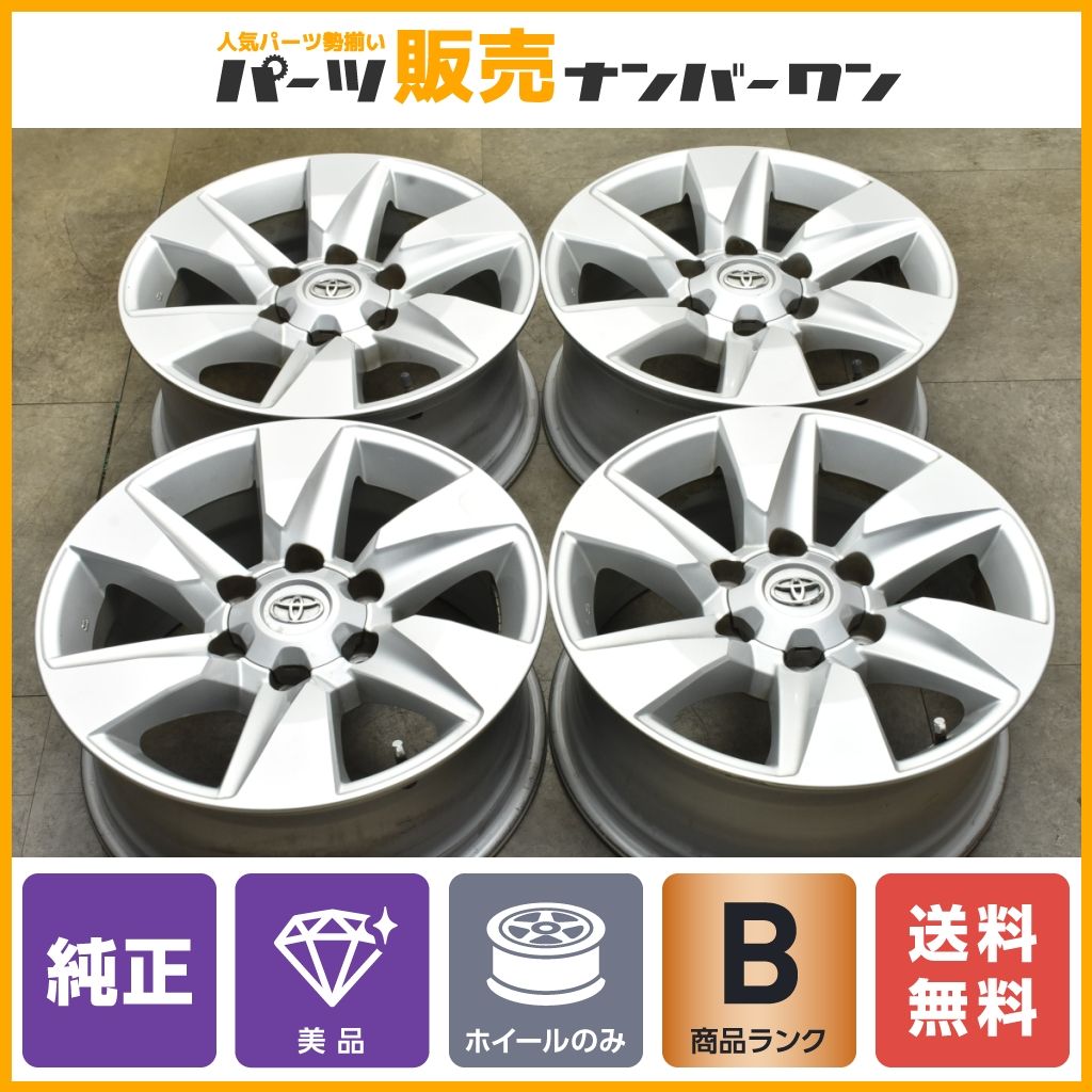 美品】トヨタ 150 ランドクルーザー プラド 後期 純正 17in 7.5J +25 PCD139.7 4本 前期 中期 ハイラックス 200系 ハイエース  流用 - メルカリ