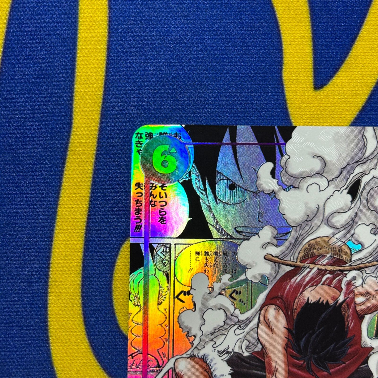 モンキー・D・ルフィ(銀箔) OP05-119 PSA10】ルフィ 銀背景 OP05-119