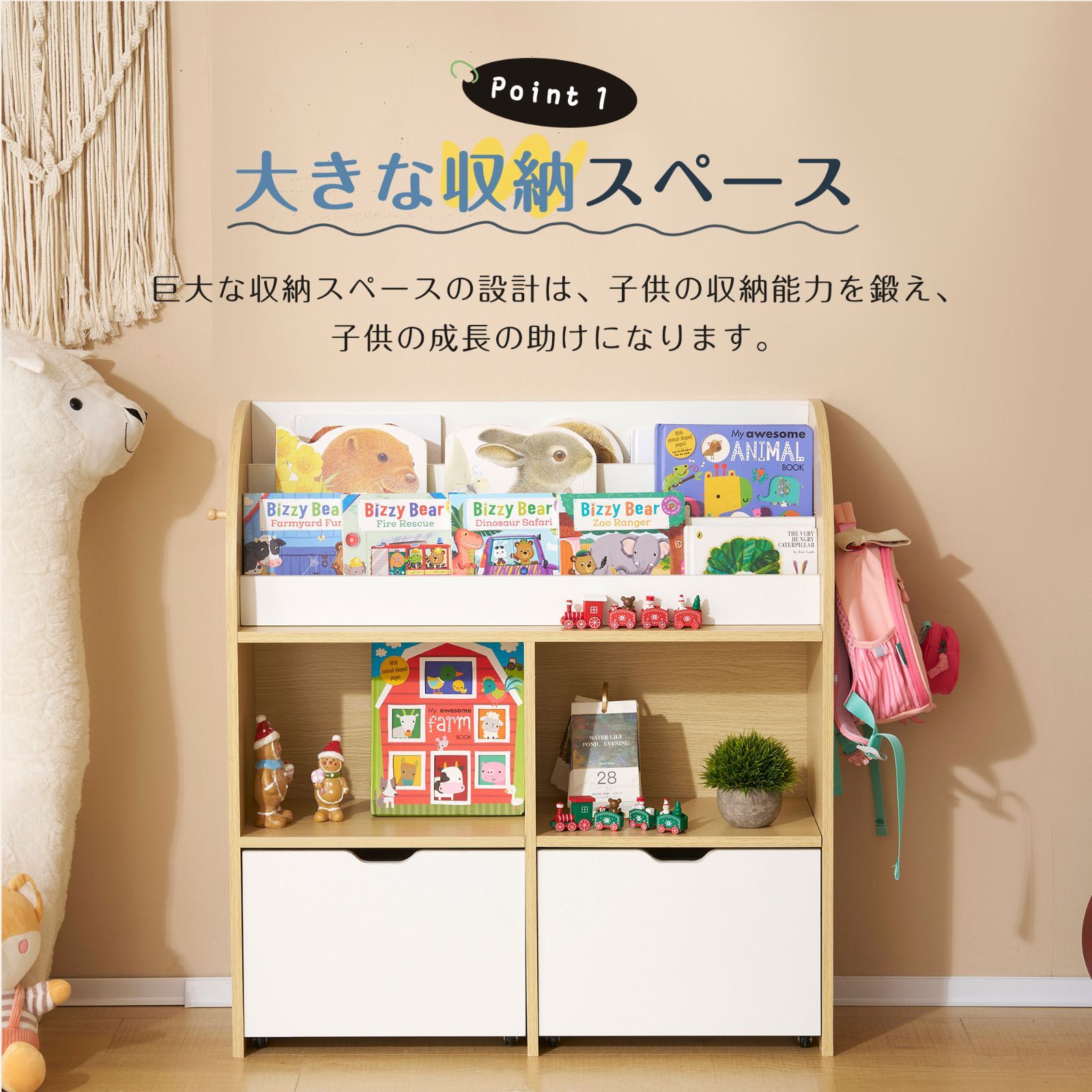 フック付き