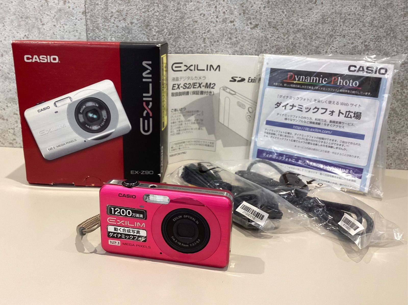 ジャンク品 デジカメ CASIO EXILIM 3個セット ジャンク品 デジカメ CASIO EXILIM 3個セット カシオ