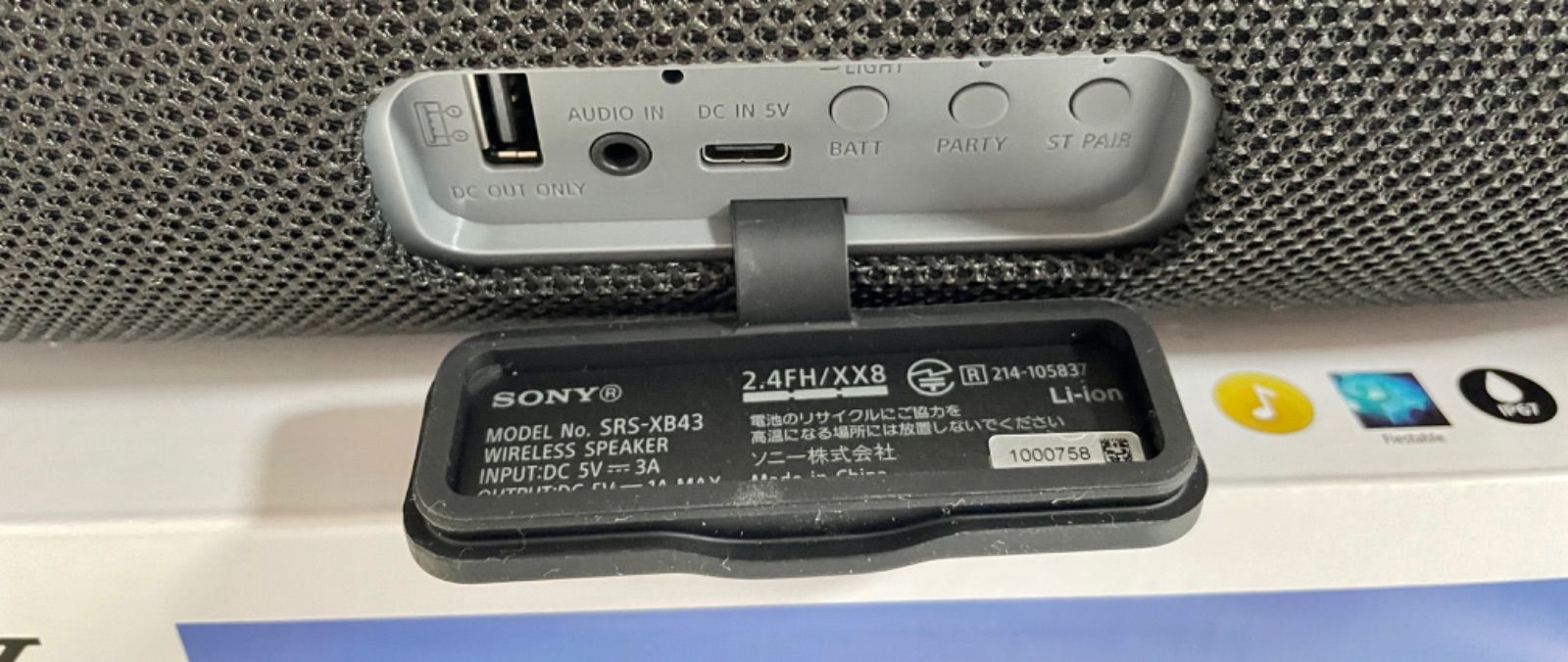 SONY Bluetooth スピーカー SRS-XB43 ブラック - メルカリ