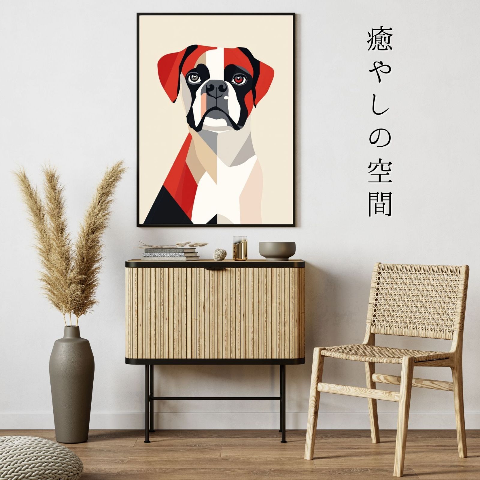 ミニマリズム