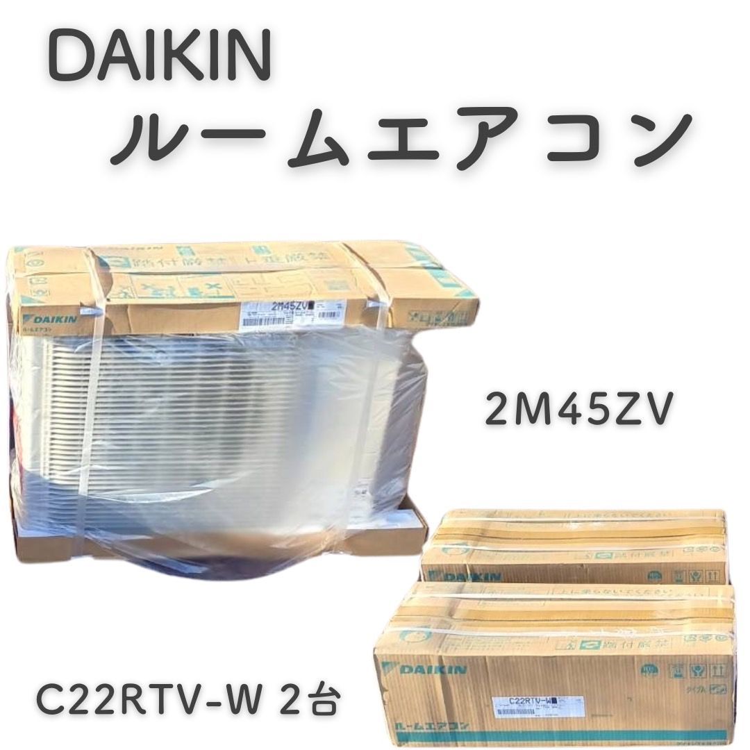 DAIKEN ダイキン ルームエアコン C22RTV−W 2台 2M45Z - メルカリ