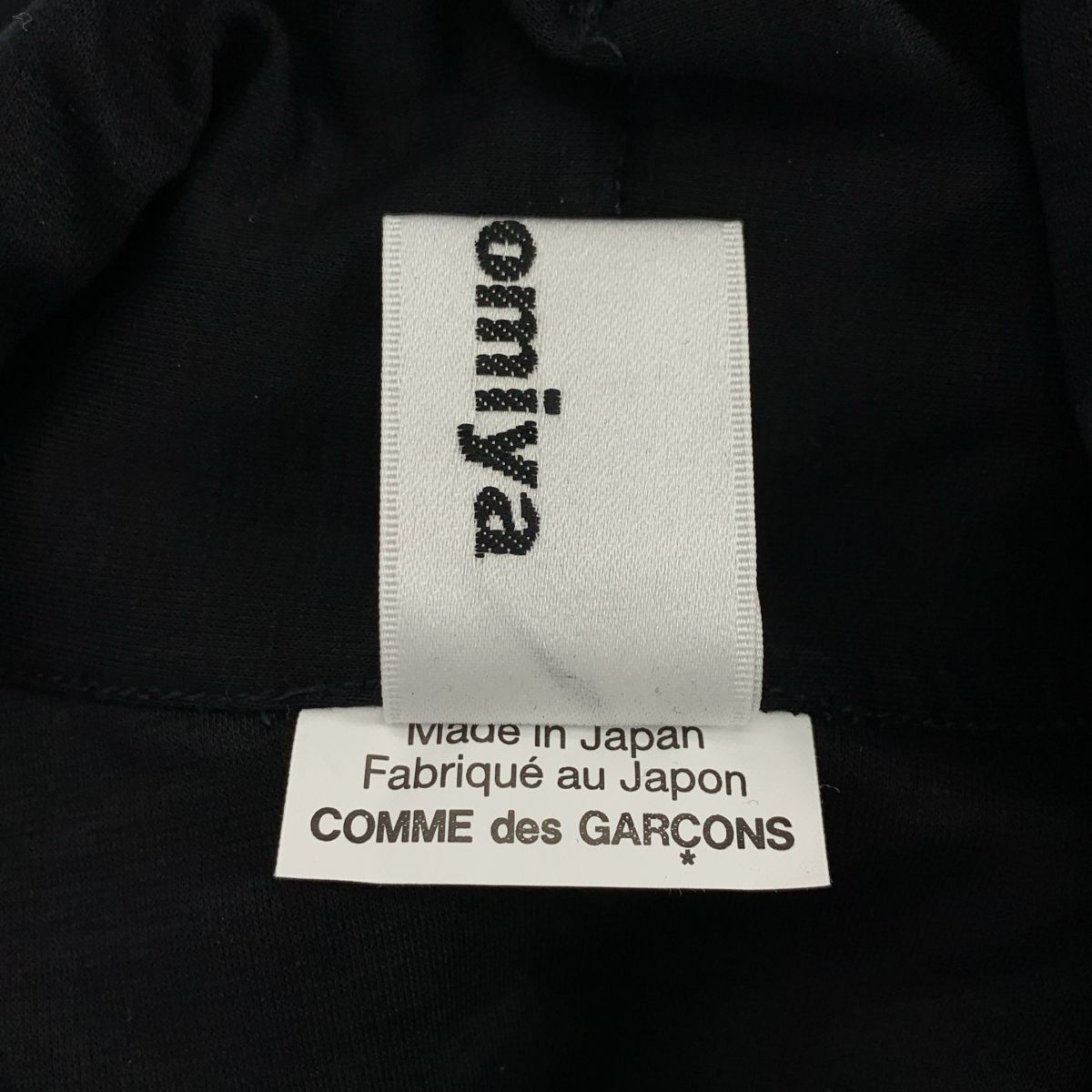 美品】 noir kei ninomiya / ノワールケイニノミヤ | 2024AW  