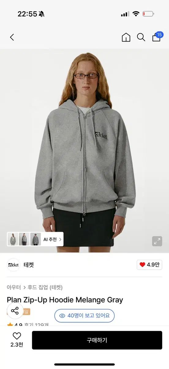 teket テケット ジップアップパーカー フード付き m